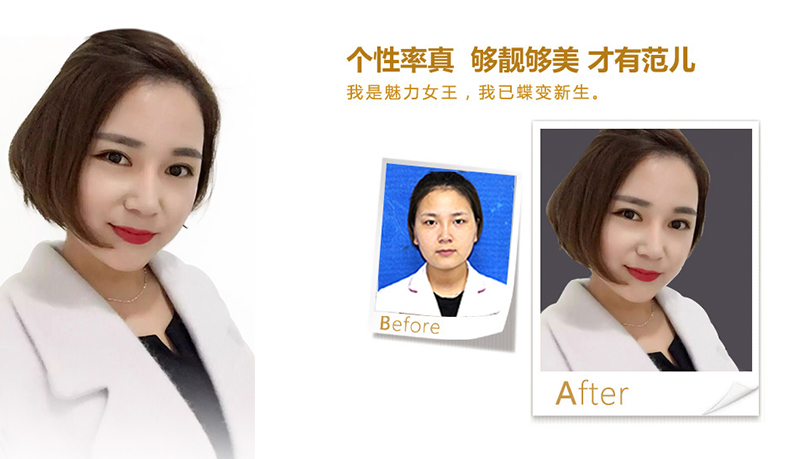 许昌美鼻、V脸
